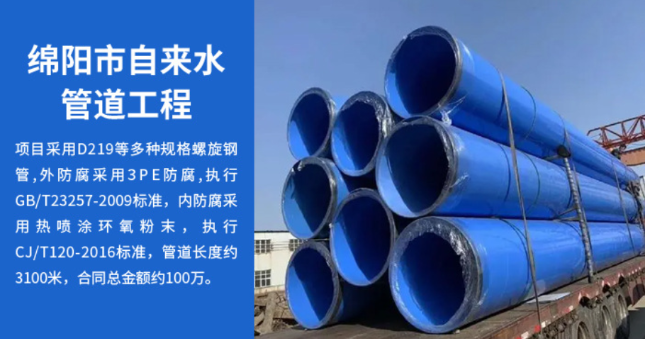 任县丽水市政管道工程